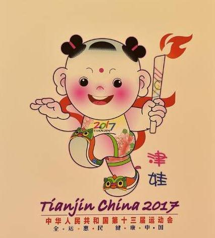 2017ʮȫ˻