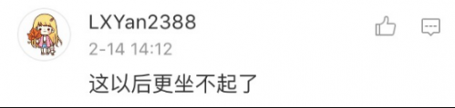 2017高铁车票调价多少钱 2017高铁车票涨价了吗 2017高铁车票调价最新规定钱?