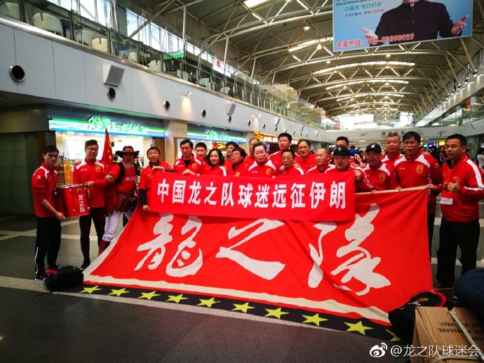 2017世预赛中国对伊朗比赛时间在哪比 世预赛中国对伊朗几点开始