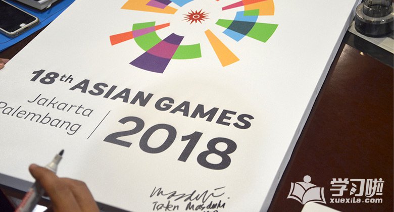 2018年雅加达亚运会开幕式直播视频高清下载_2018雅加达亚运会开幕式视频直播高清完整版