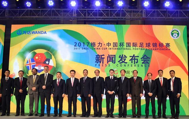 2017中国杯赛程时间表 2017中国杯赛程时间安排
