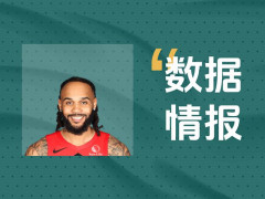 稳定输出！小特伦特半场砍下16分仍处于落后