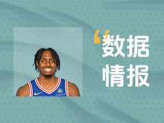 稳定输出！马克西半场砍下16分仍处于落后