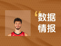 稳定输出！申京半场砍下11分仍处于落后