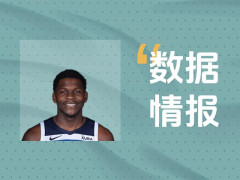 掌控比赛！森林狼爱德华兹全场22中11砍下32分